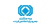 ​تهیه بیمه نامه تا سقف ۲۰ میلیون تومان با ارائه تسهیلات قرض الحسنه بانکی بدون کارمزد